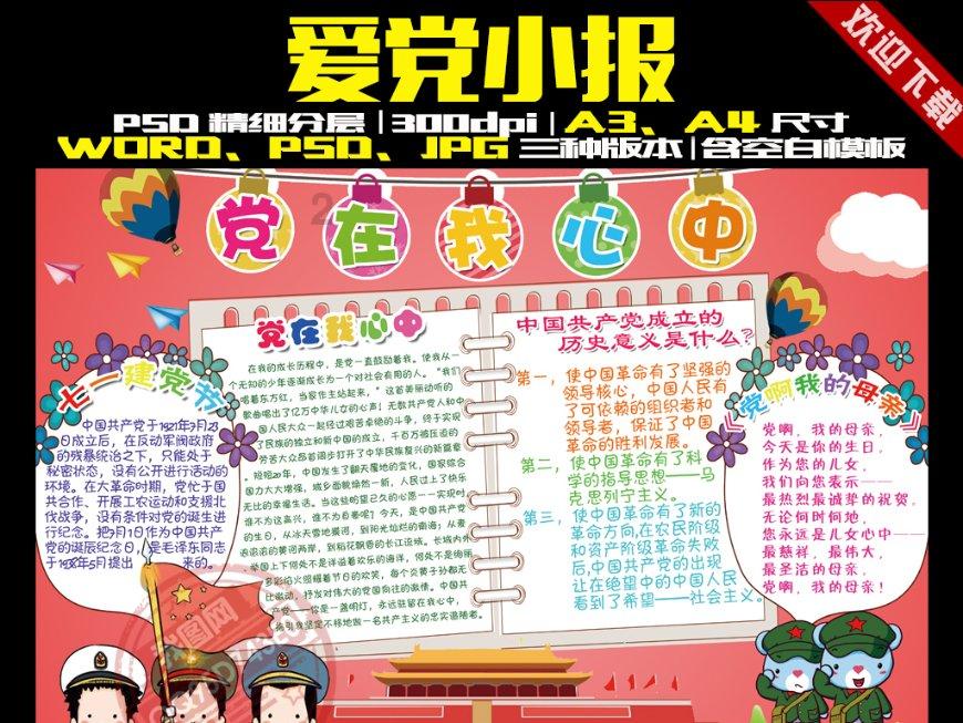 家属子女去领取逝者的高龄补贴，需要哪些手续？游戏画面