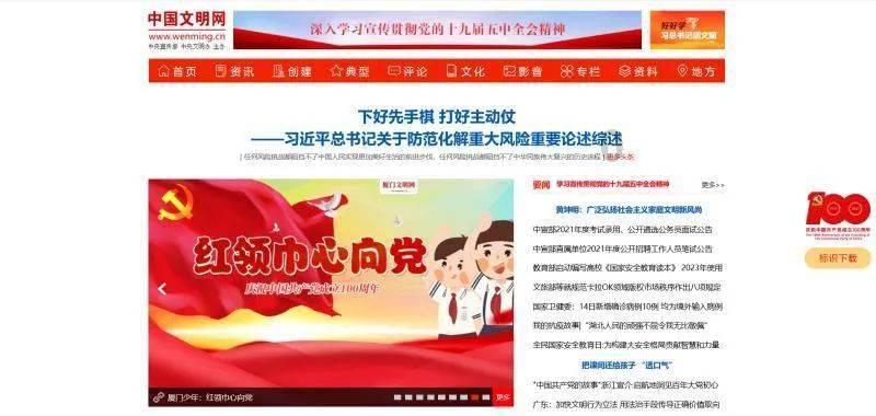 小猪佩奇冰淇淋店