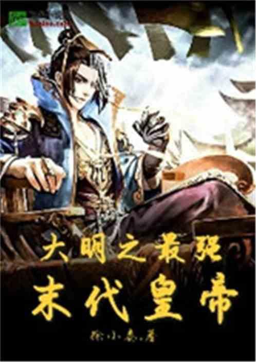 俗语云:“头生九龙骨,早晚必显贵”,其中“九龙骨”指什么?