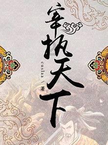 召唤神龙万宁版祖龙