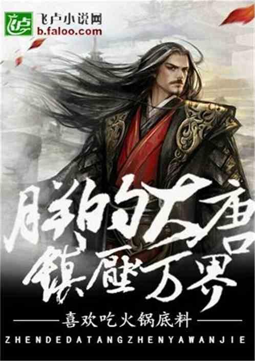 御天降魔传