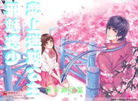 逗小猴开心系列195