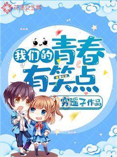 怎么样把ITUNES偏好设置里的设备备份恢复游戏画面